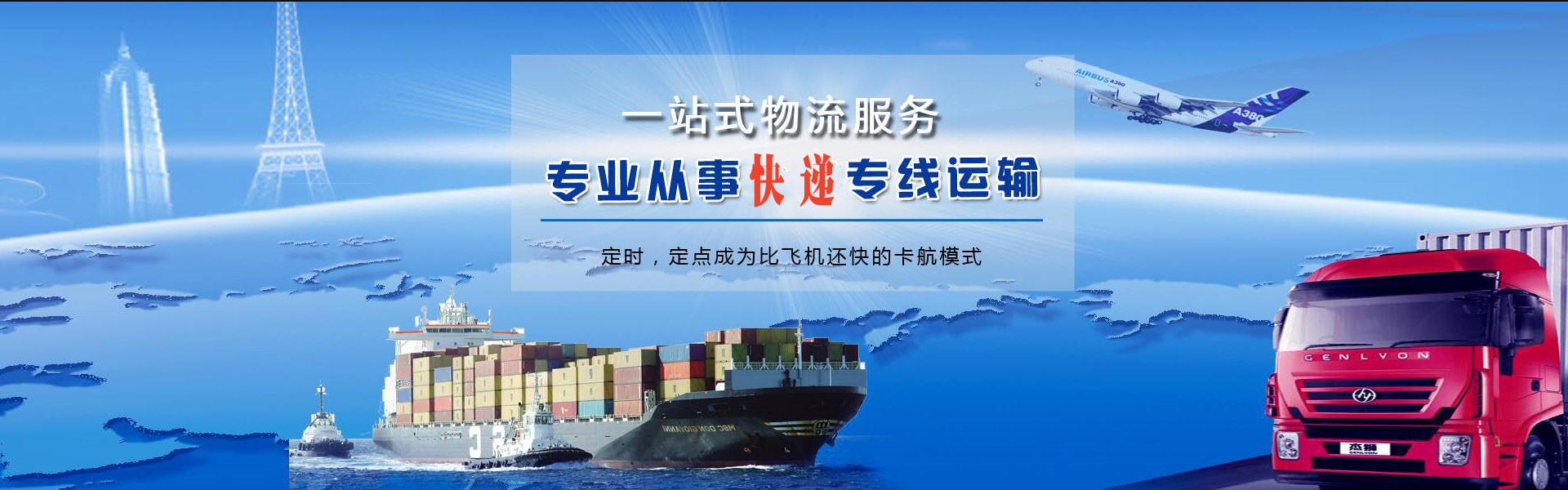 信丰到太原物流公司-信丰至太原物流专线-信丰空运到太原-优时通物流有限公司