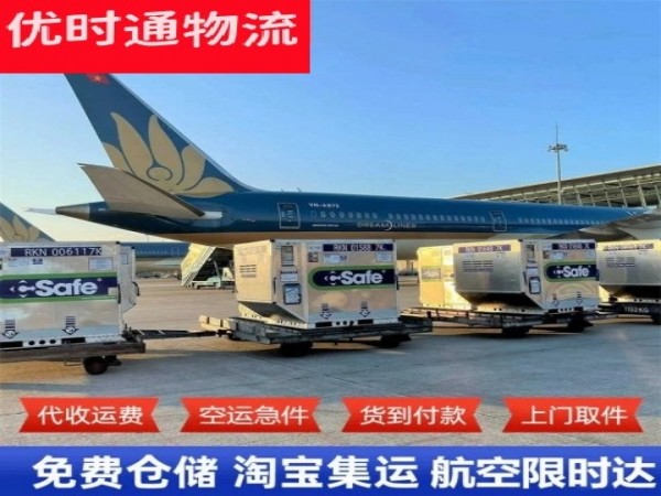 信丰到太原空运加急专线